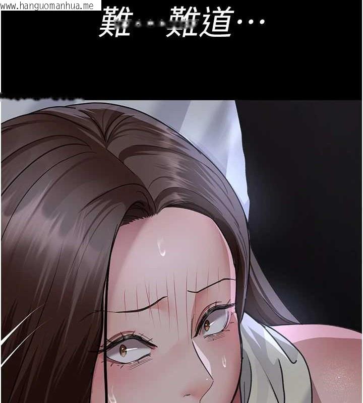 韩国漫画夜间诊疗室韩漫_夜间诊疗室-第97话-妳终于醒了在线免费阅读-韩国漫画-第73张图片