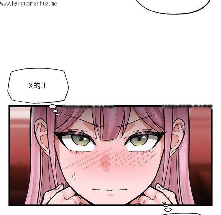 韩国漫画催眠手机韩漫_催眠手机-第11话在线免费阅读-韩国漫画-第10张图片