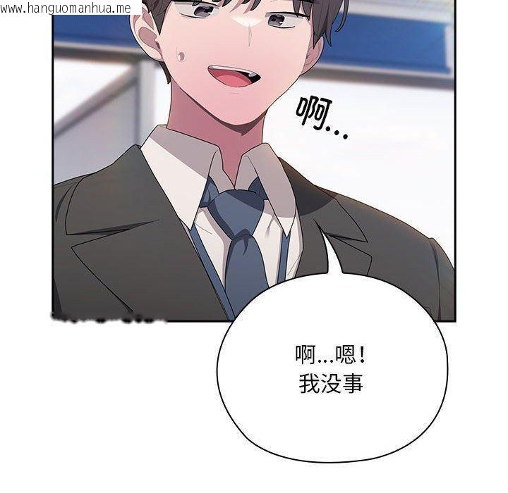 韩国漫画大企业里的小秘密/在大企业当废柴韩漫_大企业里的小秘密/在大企业当废柴-第28话在线免费阅读-韩国漫画-第70张图片