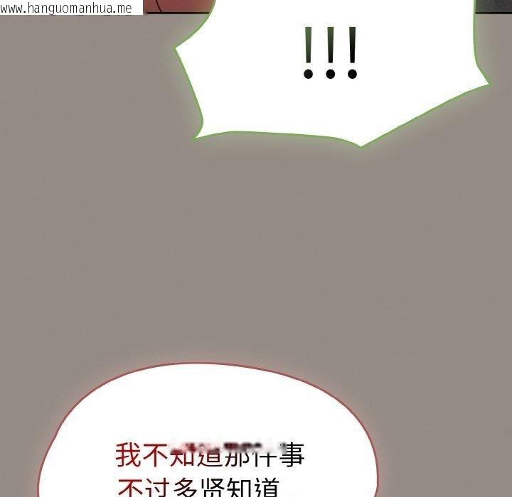韩国漫画热情拳击馆韩漫_热情拳击馆-第14话在线免费阅读-韩国漫画-第106张图片
