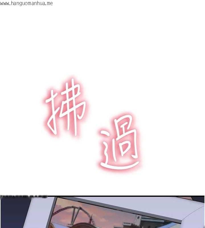 韩国漫画继母的香味韩漫_继母的香味-第90话-你能通过3P的考验吗?在线免费阅读-韩国漫画-第177张图片