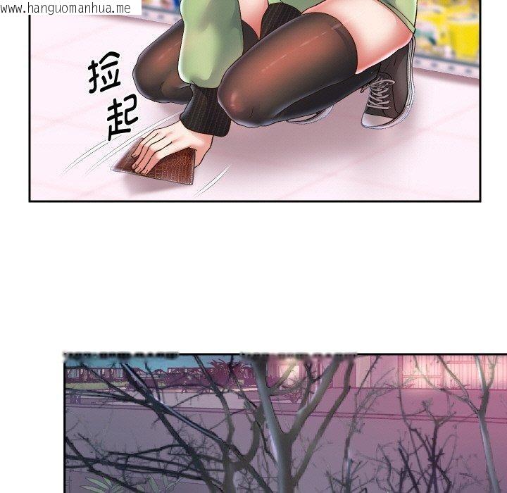 韩国漫画重生之长枪无敌韩漫_重生之长枪无敌-第47话在线免费阅读-韩国漫画-第72张图片