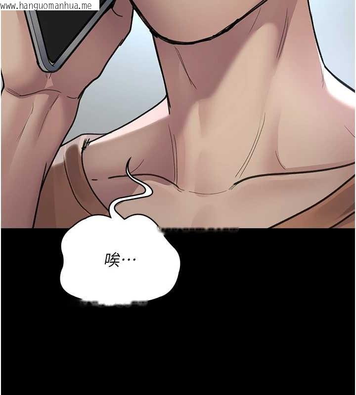 韩国漫画夜间诊疗室韩漫_夜间诊疗室-第97话-妳终于醒了在线免费阅读-韩国漫画-第131张图片