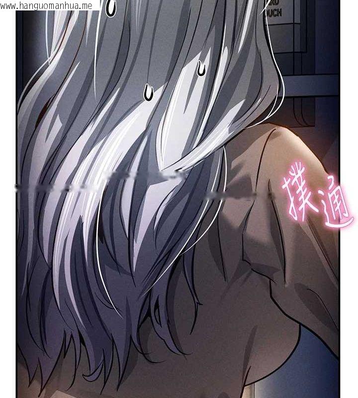 韩国漫画私密视角韩漫_私密视角-第23话-引诱饥渴的教授在线免费阅读-韩国漫画-第124张图片