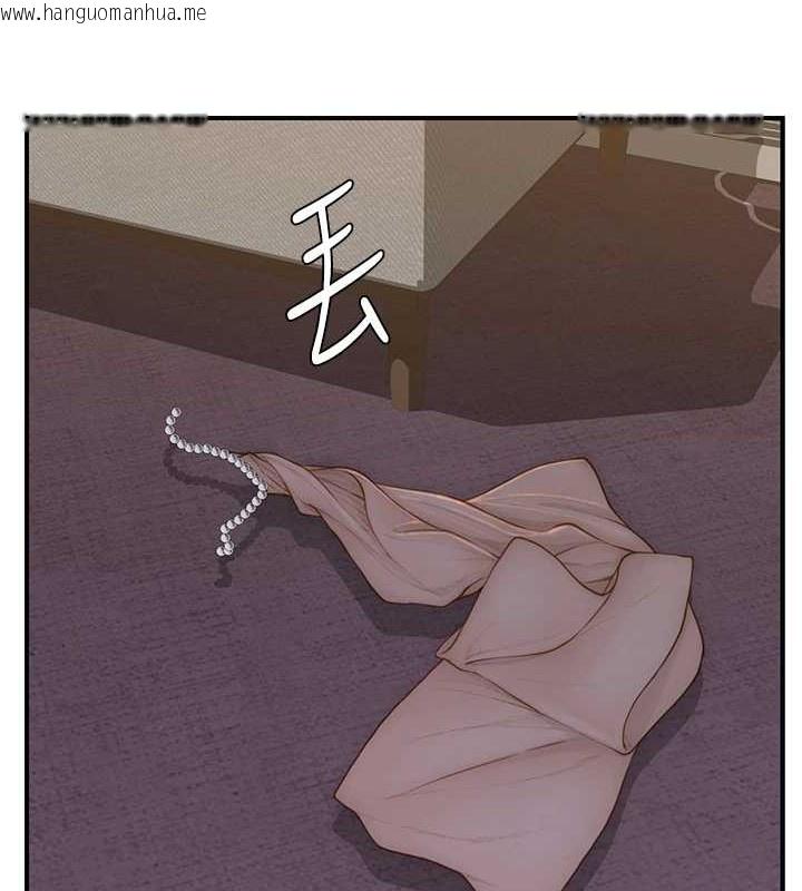 韩国漫画继母的香味韩漫_继母的香味-第90话-你能通过3P的考验吗?在线免费阅读-韩国漫画-第109张图片