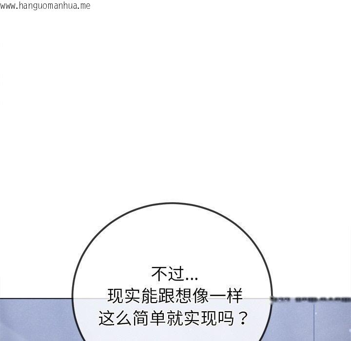 韩国漫画恶女勾勾缠/难缠小恶女韩漫_恶女勾勾缠/难缠小恶女-第245话在线免费阅读-韩国漫画-第62张图片