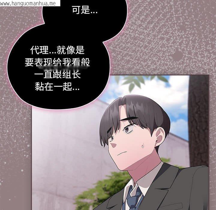 韩国漫画大企业里的小秘密/在大企业当废柴韩漫_大企业里的小秘密/在大企业当废柴-第28话在线免费阅读-韩国漫画-第25张图片