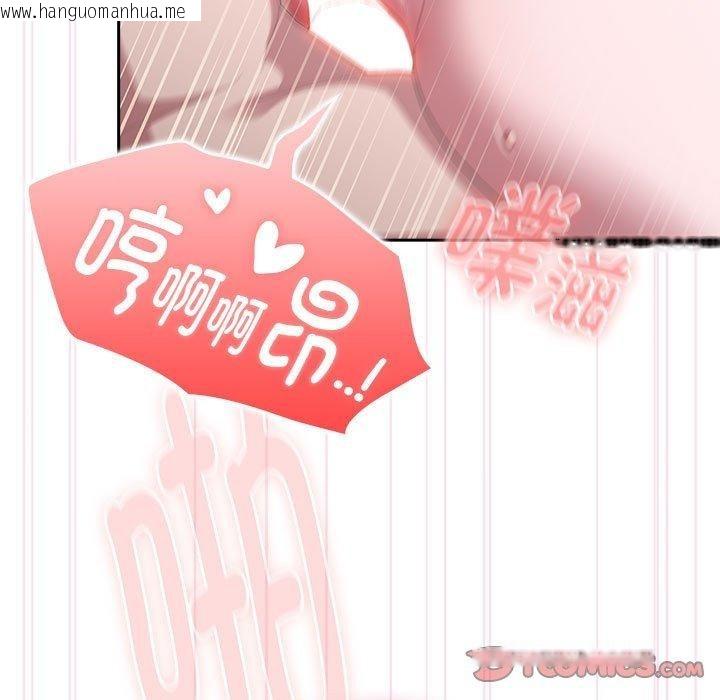 韩国漫画大企业里的小秘密/在大企业当废柴韩漫_大企业里的小秘密/在大企业当废柴-第28话在线免费阅读-韩国漫画-第111张图片