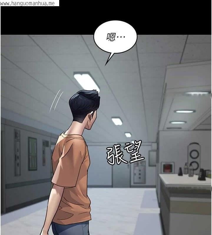 韩国漫画夜间诊疗室韩漫_夜间诊疗室-第97话-妳终于醒了在线免费阅读-韩国漫画-第17张图片
