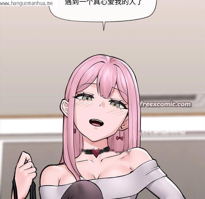 韩国漫画催眠手机韩漫_催眠手机-第11话在线免费阅读-韩国漫画-第30张图片