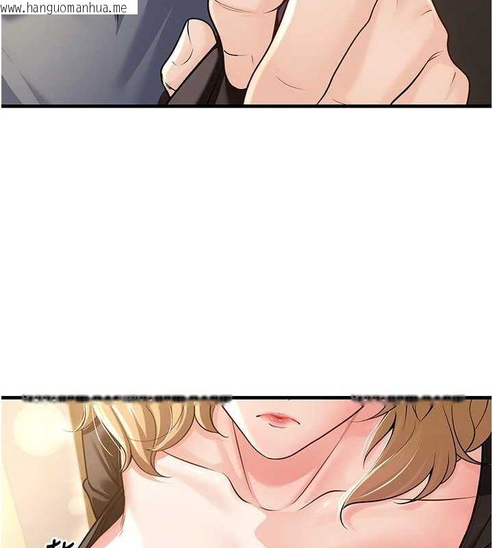 韩国漫画已婚学生想坏坏韩漫_已婚学生想坏坏-第26话-越虐待下面就越紧在线免费阅读-韩国漫画-第51张图片