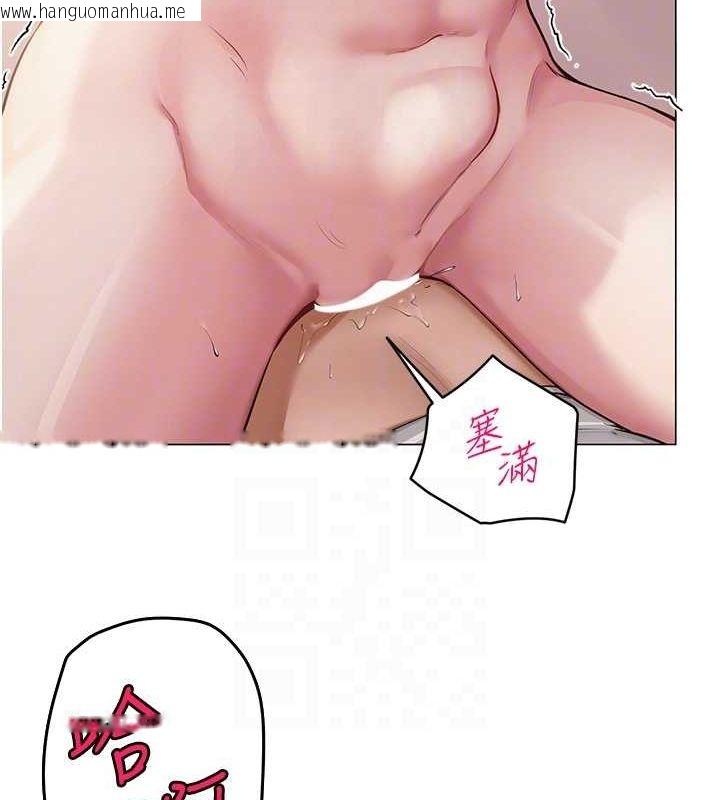 韩国漫画网红女老师韩漫_网红女老师-第8话-原来一切都只是人设在线免费阅读-韩国漫画-第19张图片