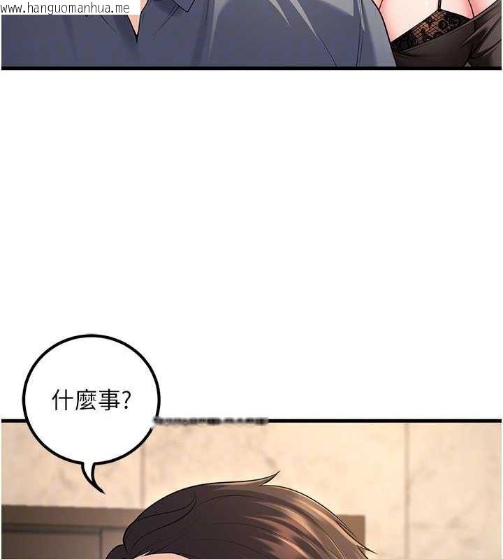 韩国漫画已婚学生想坏坏韩漫_已婚学生想坏坏-第26话-越虐待下面就越紧在线免费阅读-韩国漫画-第56张图片