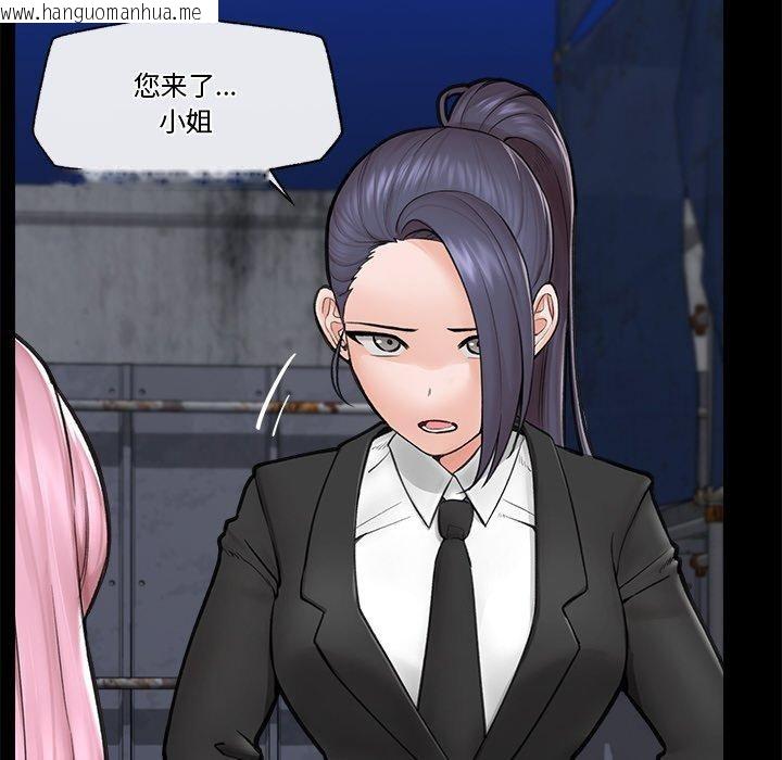 韩国漫画催眠手机韩漫_催眠手机-第11话在线免费阅读-韩国漫画-第95张图片