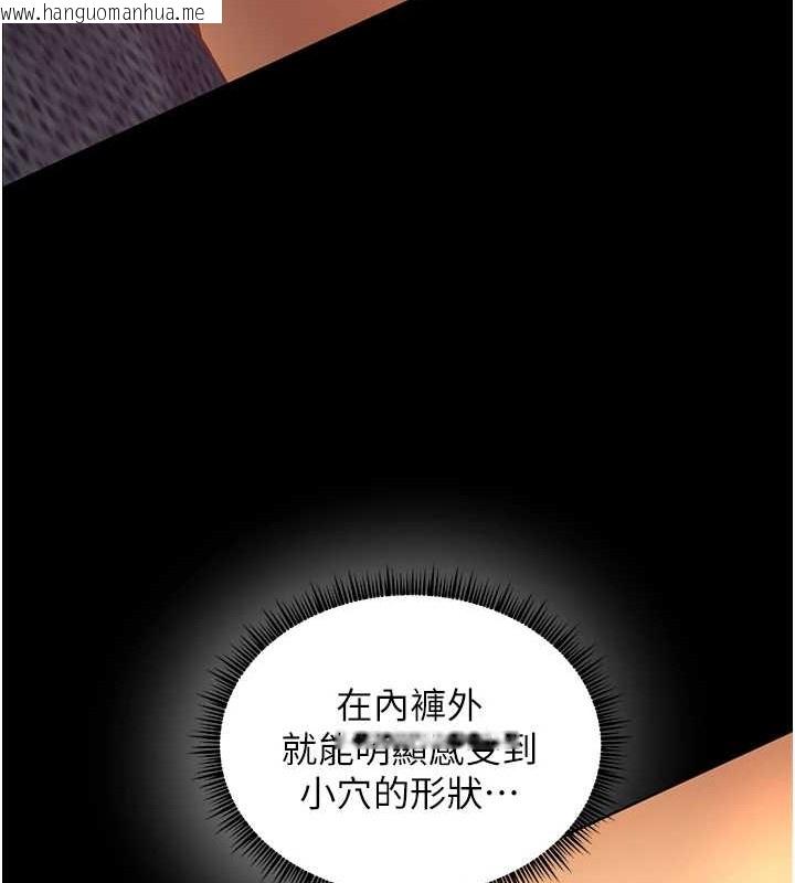 韩国漫画老师的亲密指导韩漫_老师的亲密指导-第40话-偷摸开采清纯妹!在线免费阅读-韩国漫画-第169张图片