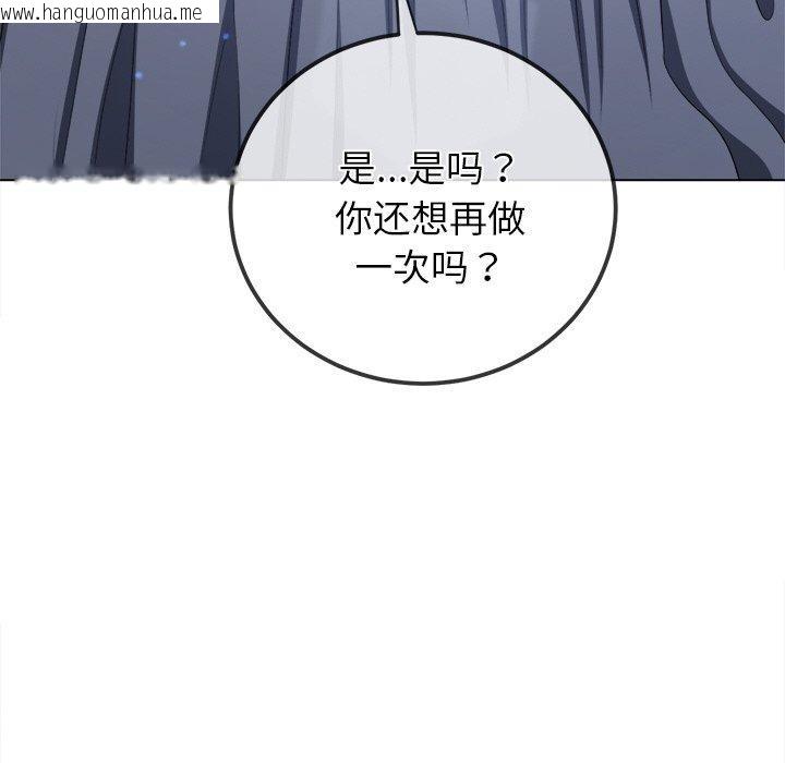 韩国漫画恶女勾勾缠/难缠小恶女韩漫_恶女勾勾缠/难缠小恶女-第245话在线免费阅读-韩国漫画-第207张图片