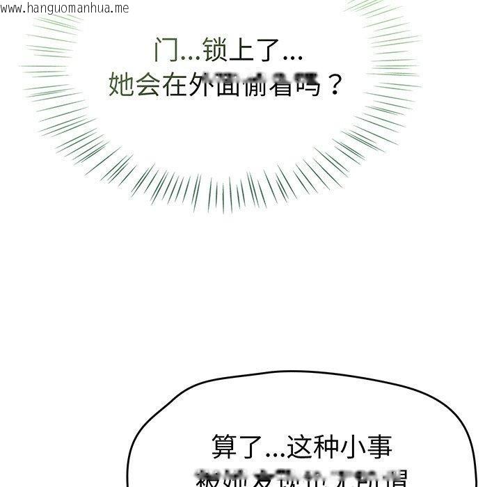 韩国漫画热情拳击馆韩漫_热情拳击馆-第14话在线免费阅读-韩国漫画-第197张图片