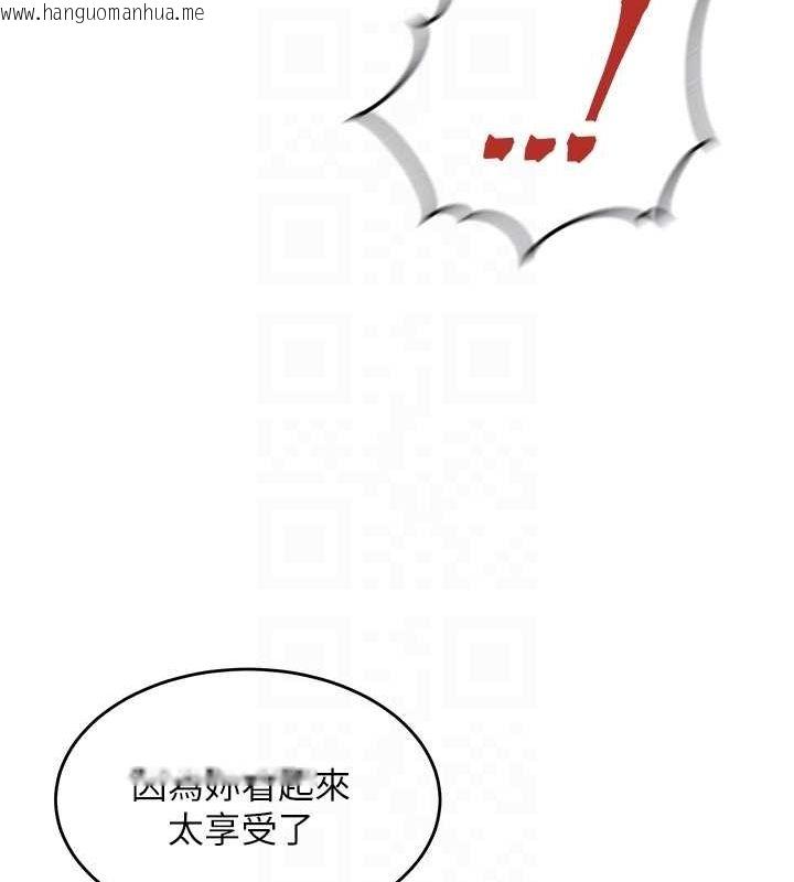 韩国漫画网红女老师韩漫_网红女老师-第8话-原来一切都只是人设在线免费阅读-韩国漫画-第117张图片