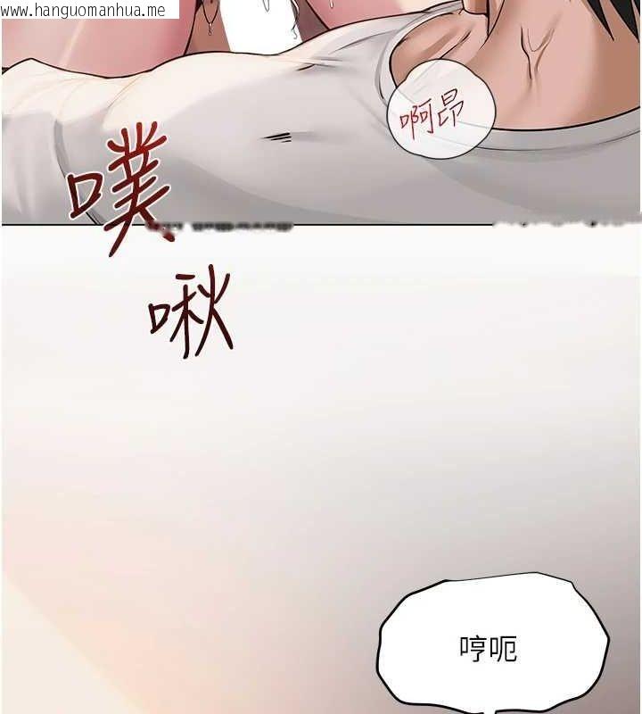 韩国漫画网红女老师韩漫_网红女老师-第8话-原来一切都只是人设在线免费阅读-韩国漫画-第64张图片
