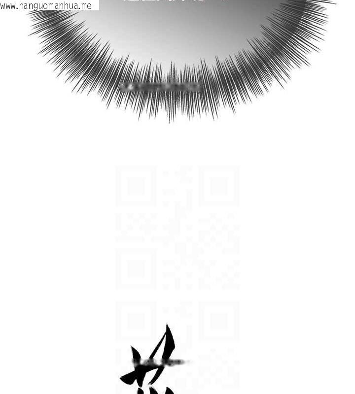 韩国漫画花容湿色:取花点韩漫_花容湿色:取花点-第44话-夫人的试炼在线免费阅读-韩国漫画-第81张图片