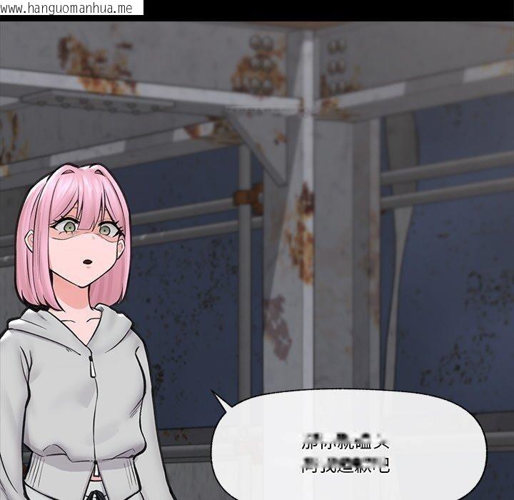 韩国漫画催眠手机韩漫_催眠手机-第11话在线免费阅读-韩国漫画-第119张图片