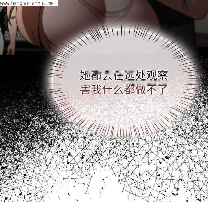 韩国漫画热情拳击馆韩漫_热情拳击馆-第14话在线免费阅读-韩国漫画-第141张图片
