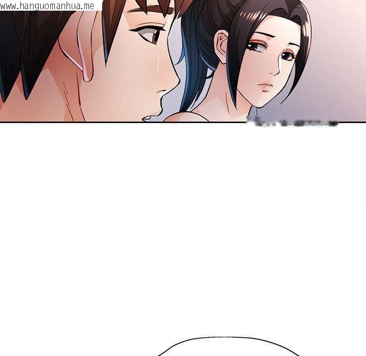 韩国漫画脱轨关系韩漫_脱轨关系-第45话在线免费阅读-韩国漫画-第53张图片