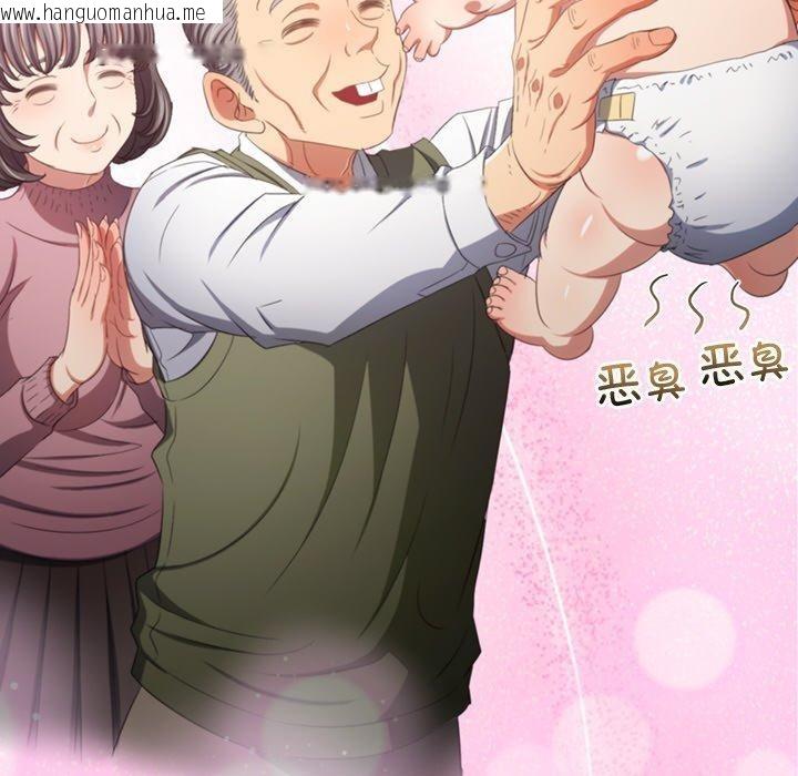 韩国漫画恶女勾勾缠/难缠小恶女韩漫_恶女勾勾缠/难缠小恶女-第245话在线免费阅读-韩国漫画-第59张图片