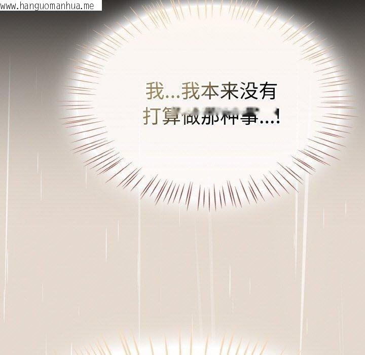 韩国漫画热情拳击馆韩漫_热情拳击馆-第14话在线免费阅读-韩国漫画-第25张图片