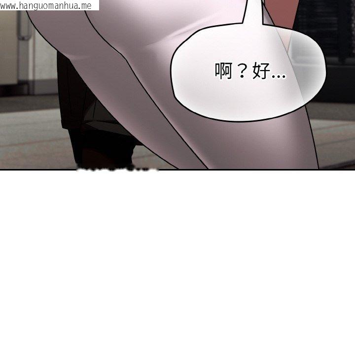 韩国漫画热情拳击馆韩漫_热情拳击馆-第14话在线免费阅读-韩国漫画-第144张图片