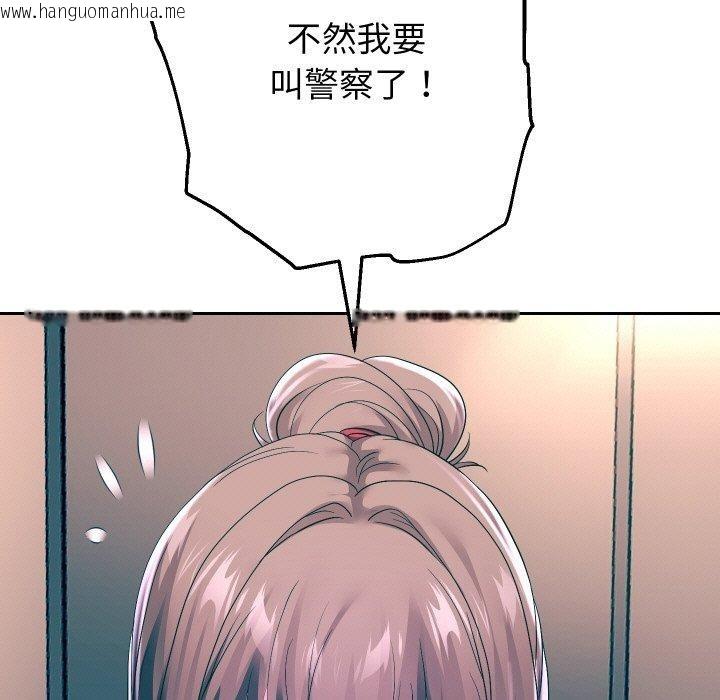 韩国漫画重生之长枪无敌韩漫_重生之长枪无敌-第47话在线免费阅读-韩国漫画-第29张图片