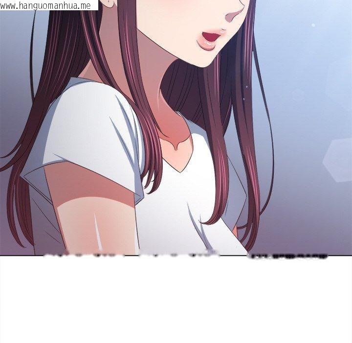 韩国漫画恶女勾勾缠/难缠小恶女韩漫_恶女勾勾缠/难缠小恶女-第245话在线免费阅读-韩国漫画-第192张图片