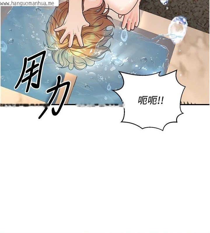 韩国漫画已婚学生想坏坏韩漫_已婚学生想坏坏-第26话-越虐待下面就越紧在线免费阅读-韩国漫画-第104张图片