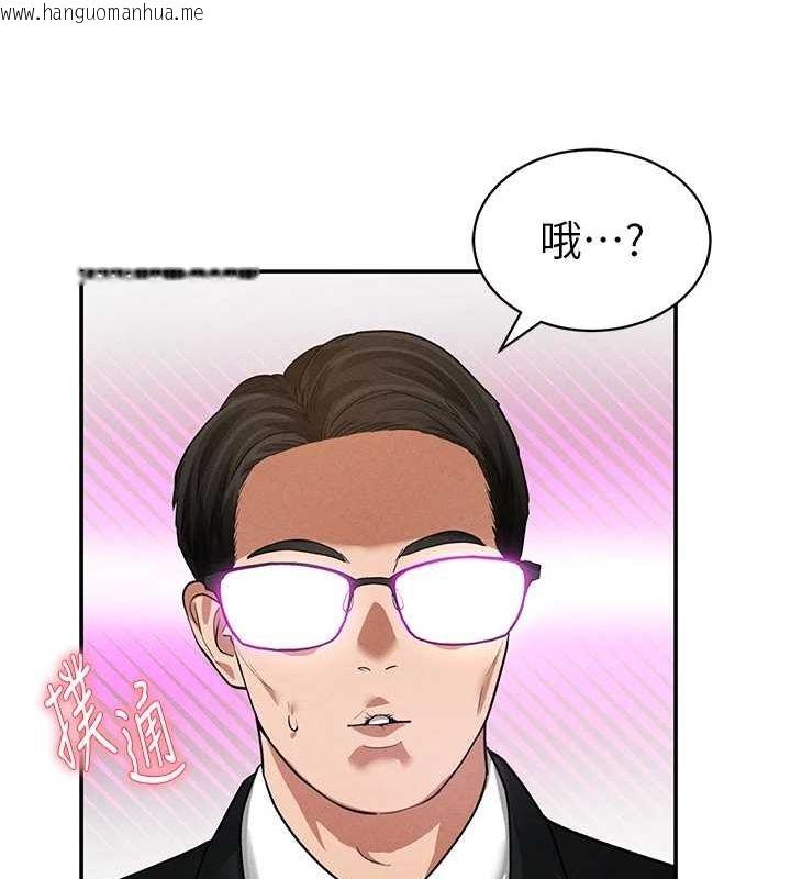 韩国漫画私密视角韩漫_私密视角-第23话-引诱饥渴的教授在线免费阅读-韩国漫画-第65张图片