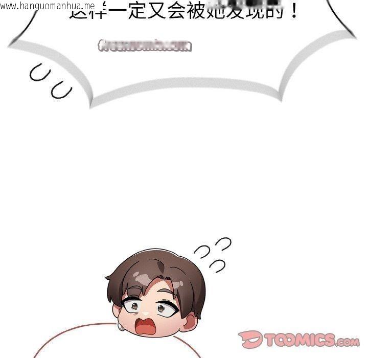 韩国漫画热情拳击馆韩漫_热情拳击馆-第14话在线免费阅读-韩国漫画-第180张图片