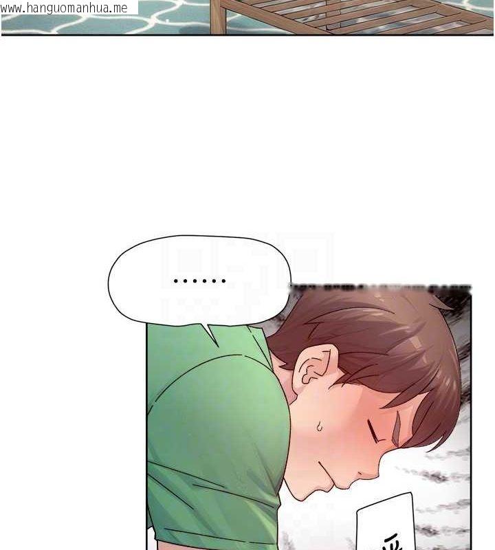 韩国漫画深层洁净达人韩漫_深层洁净达人-第24话-人生中最棒的性爱在线免费阅读-韩国漫画-第55张图片