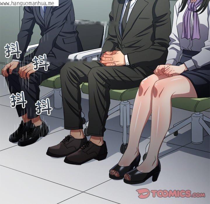 韩国漫画恶女勾勾缠/难缠小恶女韩漫_恶女勾勾缠/难缠小恶女-第245话在线免费阅读-韩国漫画-第76张图片