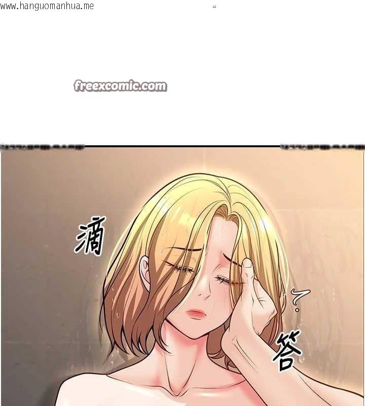 韩国漫画已婚学生想坏坏韩漫_已婚学生想坏坏-第26话-越虐待下面就越紧在线免费阅读-韩国漫画-第135张图片