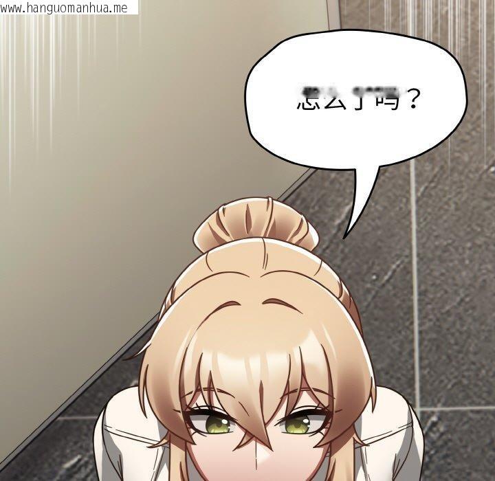 韩国漫画热情拳击馆韩漫_热情拳击馆-第14话在线免费阅读-韩国漫画-第177张图片
