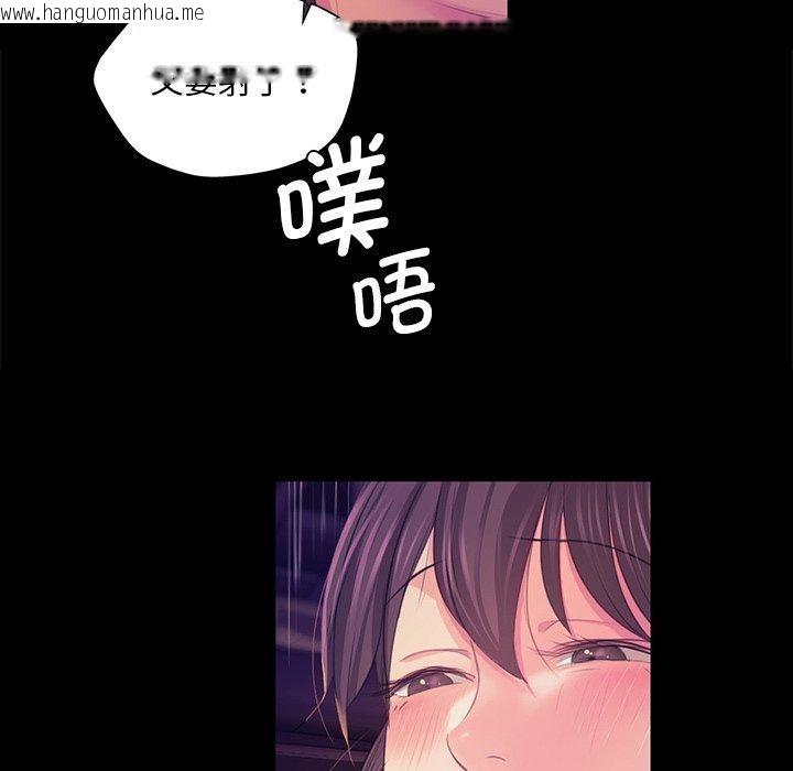 韩国漫画小姐韩漫_小姐-第62话在线免费阅读-韩国漫画-第73张图片