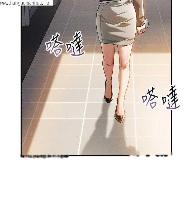 韩国漫画私密视角韩漫_私密视角-第23话-引诱饥渴的教授在线免费阅读-韩国漫画-第101张图片