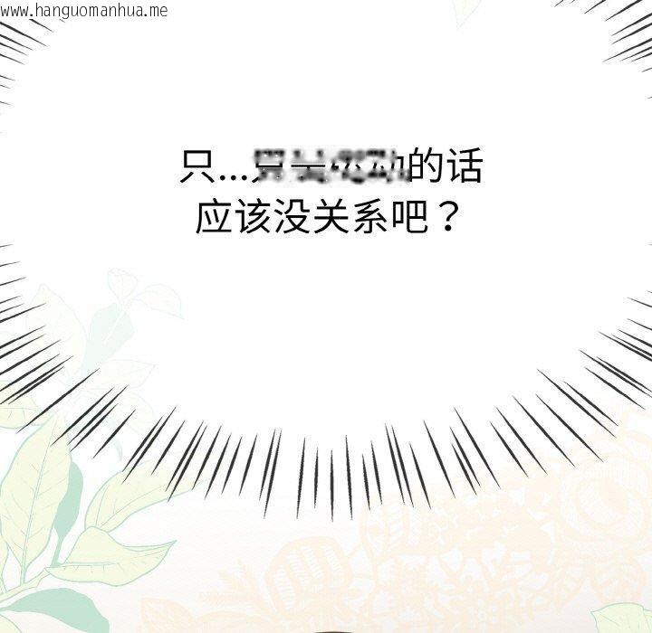 韩国漫画热情拳击馆韩漫_热情拳击馆-第14话在线免费阅读-韩国漫画-第35张图片