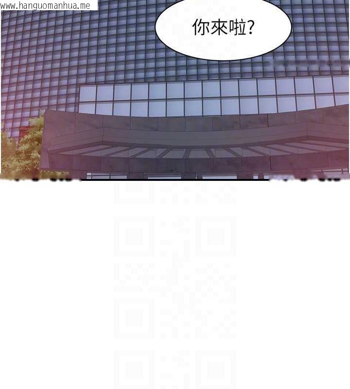 韩国漫画继母的香味韩漫_继母的香味-第90话-你能通过3P的考验吗?在线免费阅读-韩国漫画-第52张图片