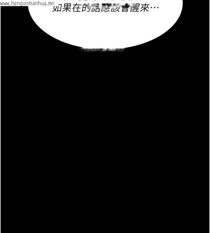 韩国漫画夜间诊疗室韩漫_夜间诊疗室-第97话-妳终于醒了在线免费阅读-韩国漫画-第101张图片