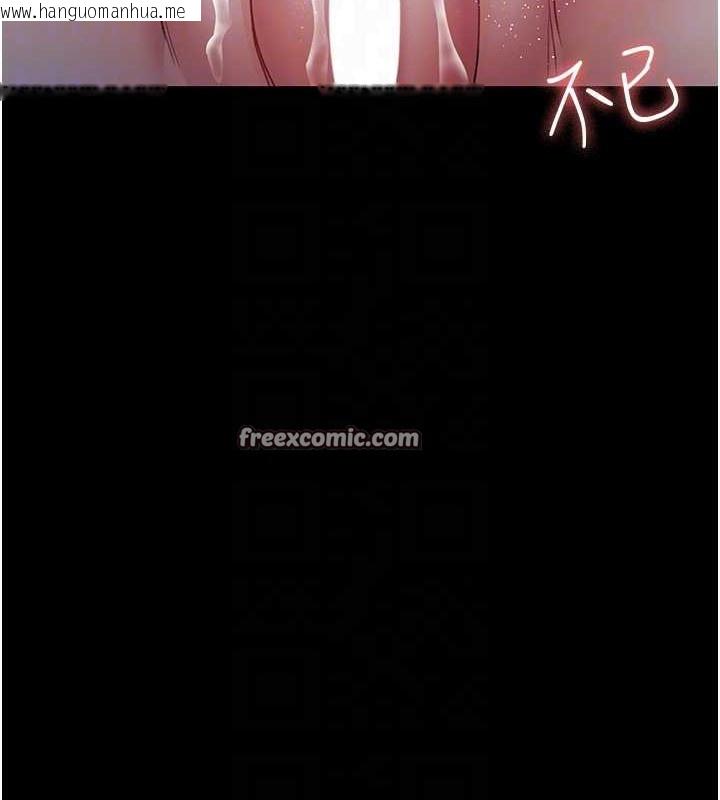 韩国漫画夜间诊疗室韩漫_夜间诊疗室-第97话-妳终于醒了在线免费阅读-韩国漫画-第120张图片
