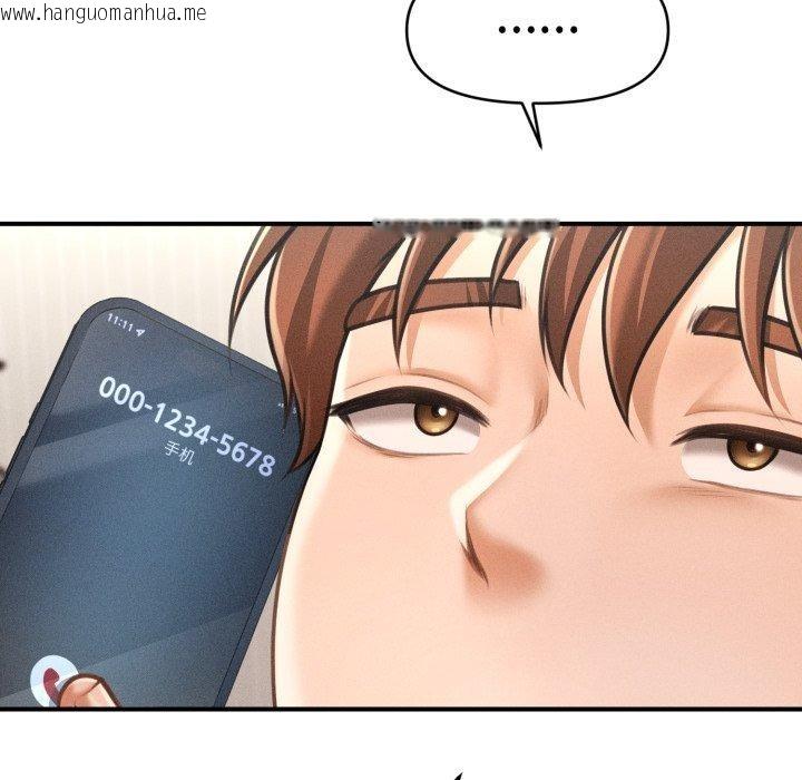 韩国漫画会长家的小儿子韩漫_会长家的小儿子-第6话在线免费阅读-韩国漫画-第25张图片