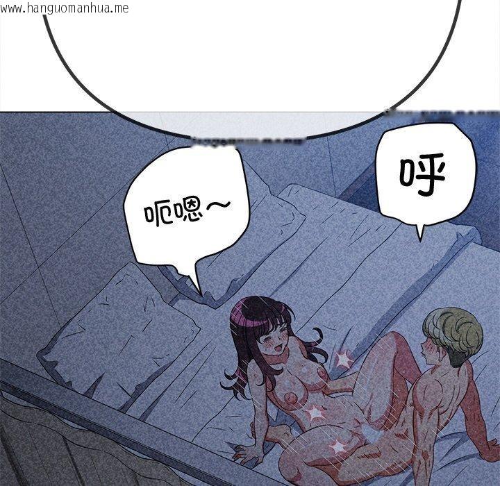 韩国漫画恶女勾勾缠/难缠小恶女韩漫_恶女勾勾缠/难缠小恶女-第245话在线免费阅读-韩国漫画-第176张图片