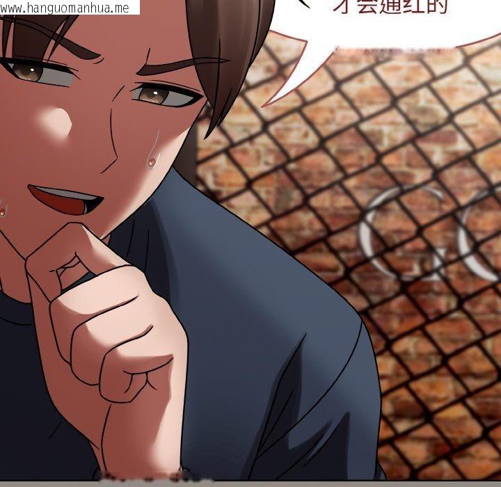 韩国漫画热情拳击馆韩漫_热情拳击馆-第14话在线免费阅读-韩国漫画-第109张图片