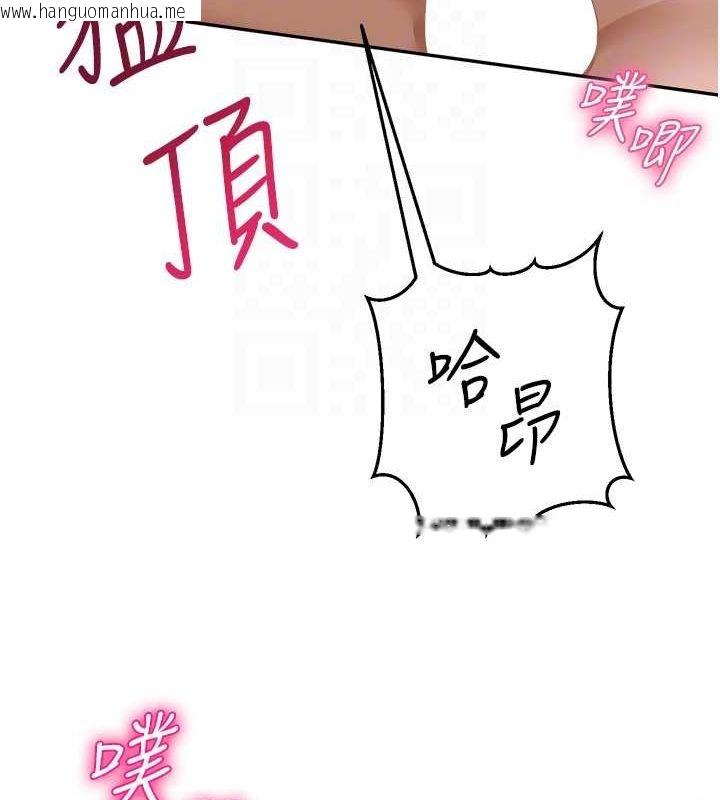 韩国漫画网红女老师韩漫_网红女老师-第8话-原来一切都只是人设在线免费阅读-韩国漫画-第47张图片