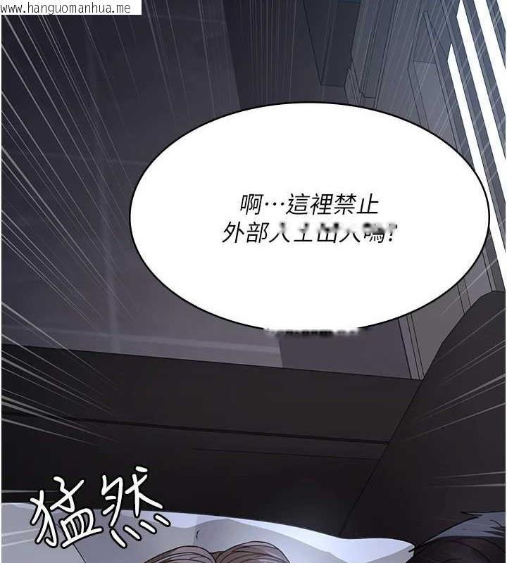 韩国漫画夜间诊疗室韩漫_夜间诊疗室-第97话-妳终于醒了在线免费阅读-韩国漫画-第70张图片